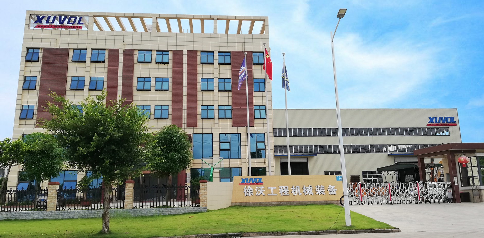 工廠全圖 5.jpg